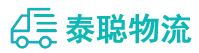 重庆到阳明区物流公司